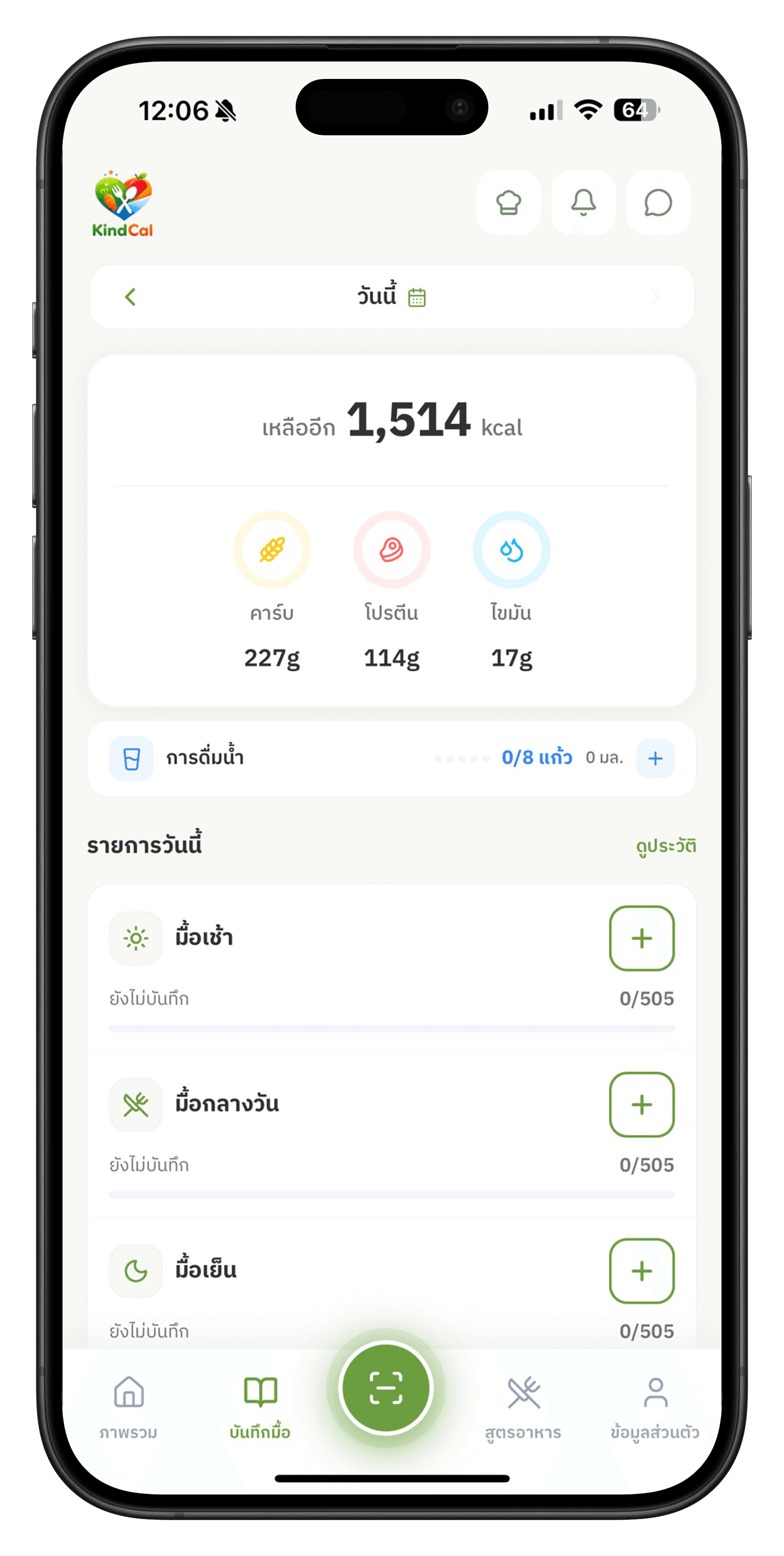 KindCal app screen 4 of 4
